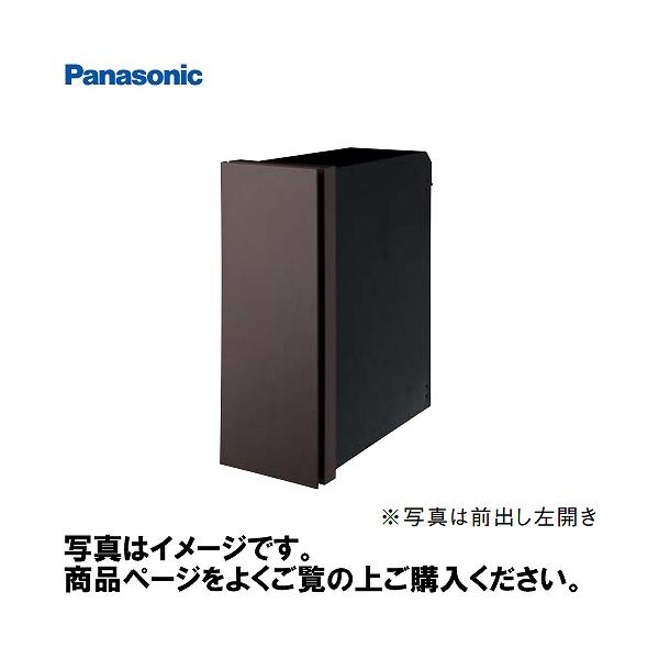 最終値下げ！Panasonic 小包ポスト Pakemo-VL パケモ 小包ポスト Pakemo-VL パケモVL パナソニック Panasonic [CTCR2710LMA