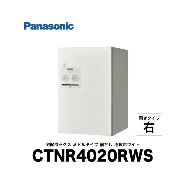 z{bNX COMBO pi\jbN Panasonic [CTNR4020RWS] R{ ~h^Cv Oo(FF) WS zCg R E