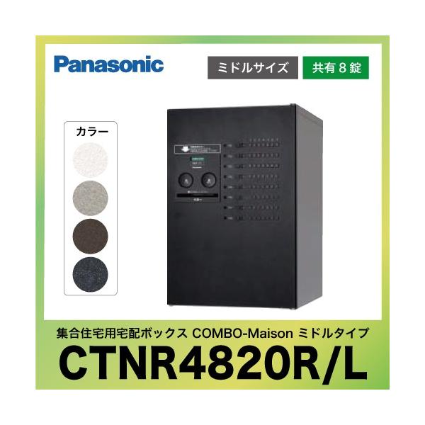 WZpz{bNX R{-] ~h^Cv pi\jbN Panasonic [CTNR4820] Lg8