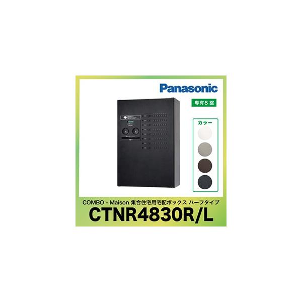 WZpz{bNX R{-] n[t^Cv pi\jbN Panasonic [CTNR4830R CTNR4830L] GNXeA }V Ap[g