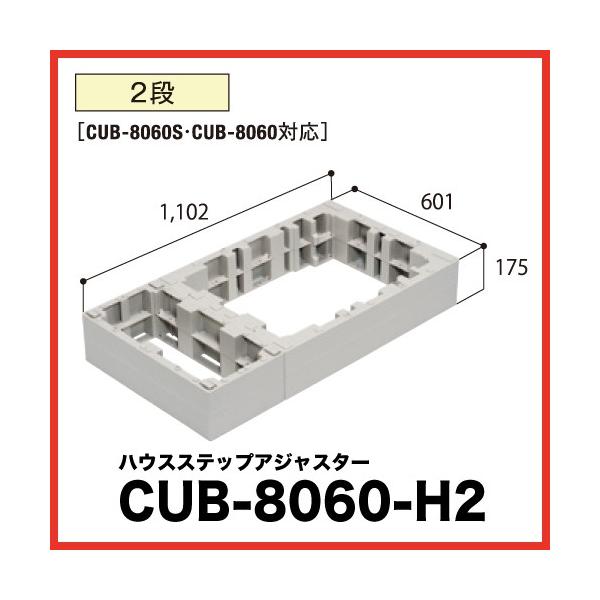 nEXXebv AWAX^[2i [CUB-8060-H2] i [ [ VA΍ GNXeA 铌eNm JOTO [J[