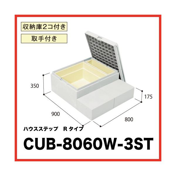 nEXXebvRZ^[ [ɁEt [CUB-8060W-3ST] i [ [ VA΍ GNXeA 铌eNm JOTO [J[