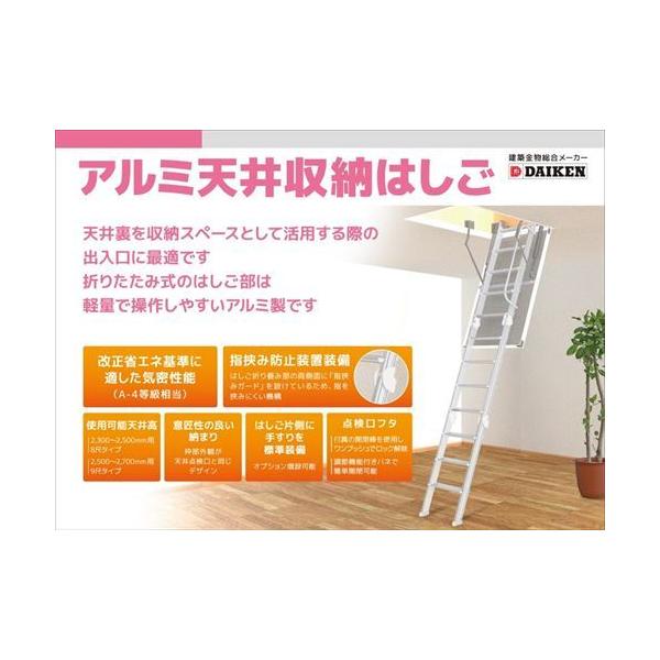 A~V[͂8ڃ^Cv 2300`2500mm _ zCg+͂ Vo[ [CXTW8] @ll [J[