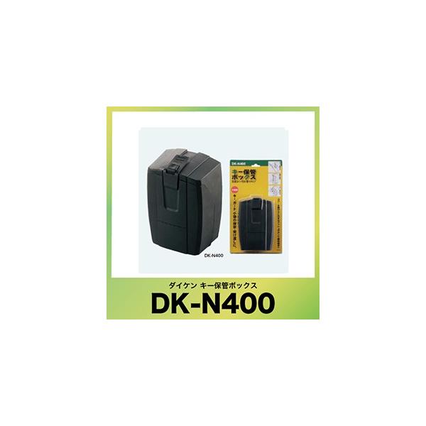 L[ۊǃ{bNX [DK-N400] Ǖt^Cv vbV{^(Ïؔԍώ) hHSJo[t _CP