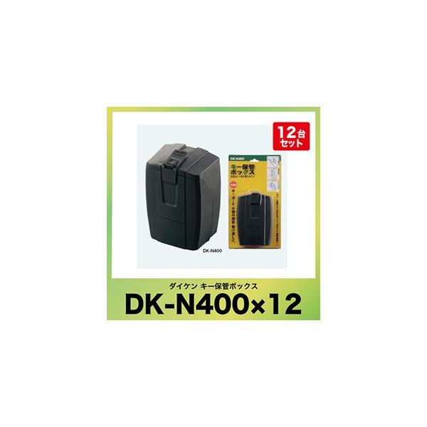 L[ۊǃ{bNX [DK-N400] Ǖt^Cv vbV{^(Ïؔԍώ) hHSJo[t _CP [J[