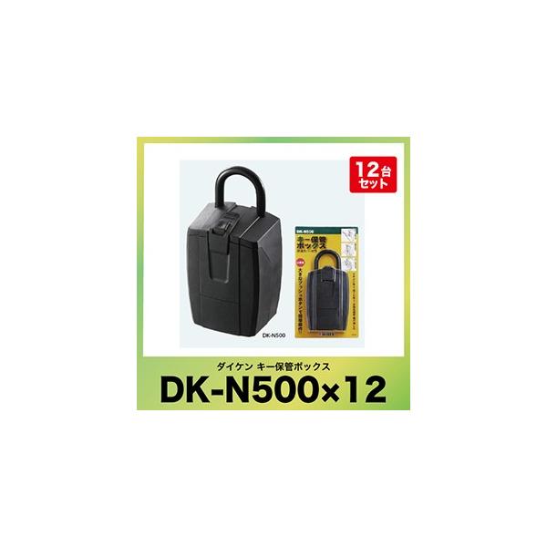 L[ۊǃ{bNX [DK-N500] vbV{^(Ïؔԍώ) hHSJo[t _CP [J[