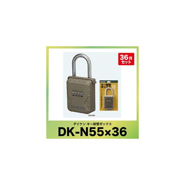 L[ۊǃ{bNX [DK-N55] _C^Cv(Ïؔԍώ) X^_[h^Cv 5Zbg _CP [J[