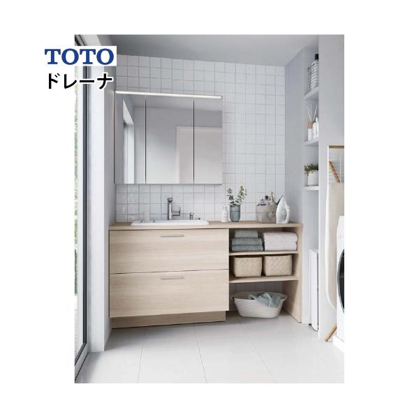 洗面化粧台 ドレーナ 間口1500mm TOTO [drena04] ミラーキャビネット
