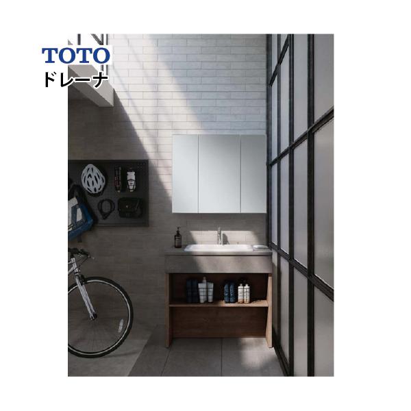 洗面化粧台 ドレーナ 間口900mm TOTO [drena10] ミラーキャビネット