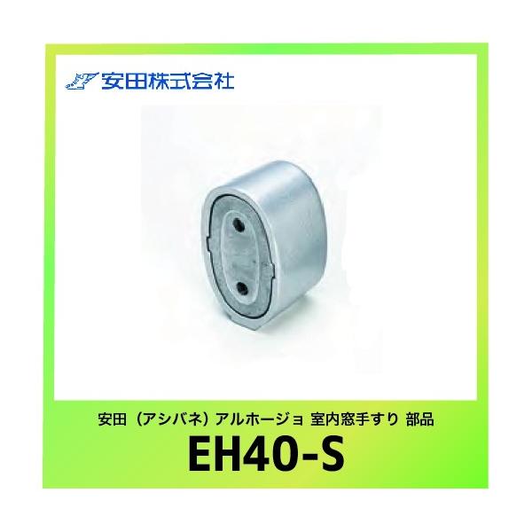 肷p\PbgEuPbg GvX^Cv Az[W [EH40-S] Vo[ c AVol @ll [J[