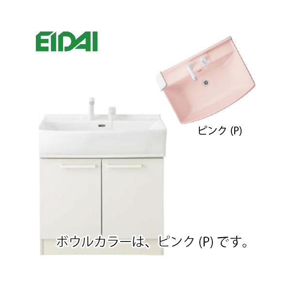 EIDAI 洗面化粧台 シャンピーヌプレーン 永大産業 [EK-LSAB-70AP EIDAI 洗面化粧台 シャンピーヌプレーン 永大産業 [EK-LSAB-70AP