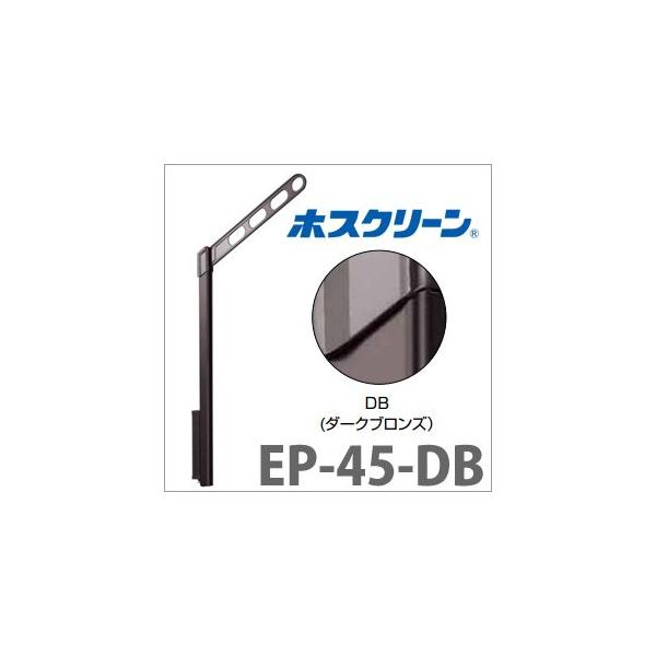 Ǘp zXN[ 2{/Zbg [EP-45-DB] ㉺X^_[h _[NuY  Z