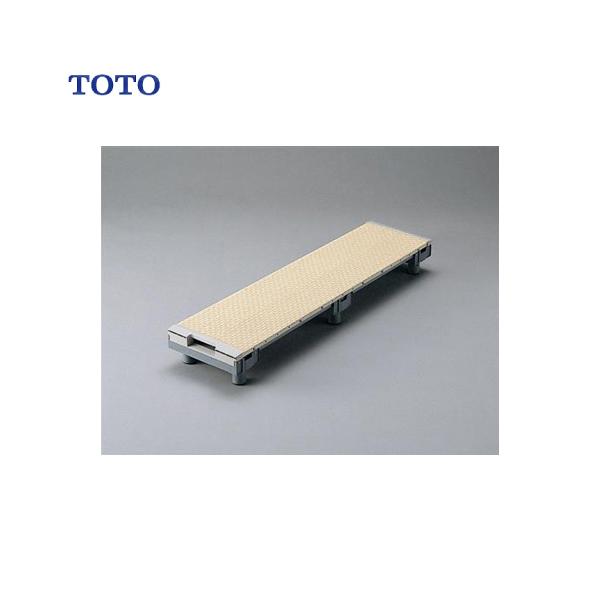 TOTO 浴室すのこ カラリ床 400幅ユニット 950サイズ [EWB472] 福祉機器