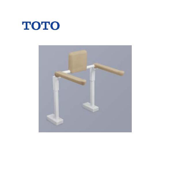 TOTO　手すり　背もたれ　美品　ほぼ新品 e-kitchenmaterial_ewc782r