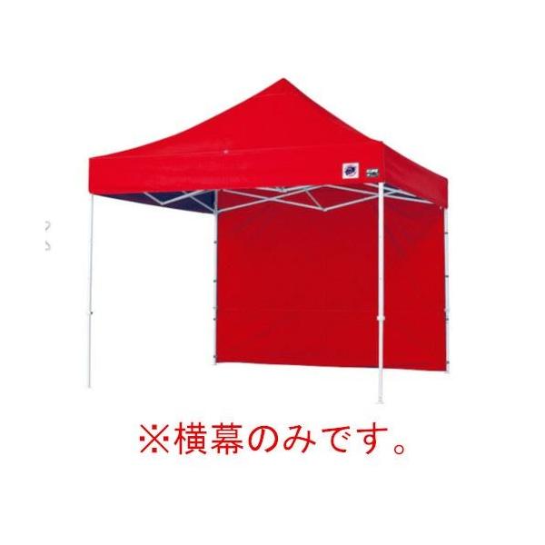 イージーアップテント 組み立てテント オプション品DX25 DXA25 DR37-17