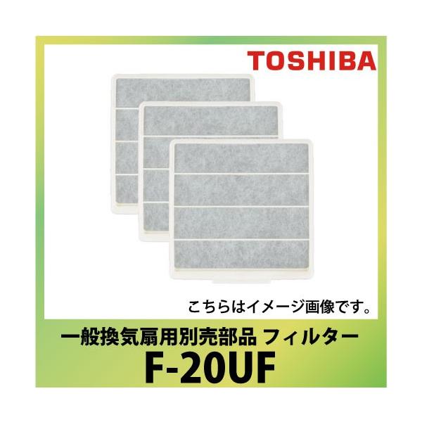  ʊCpʔi tB^[ [F-20UF] VFH-20UFp@TOSHIBA 3       Dǔz