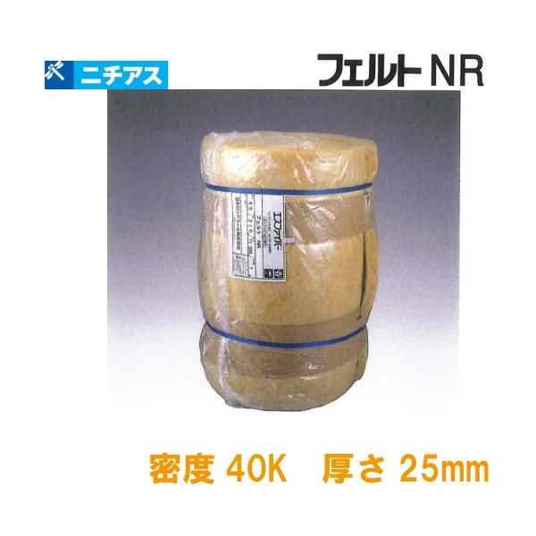 e-kitchenmaterial_feltnrp4025