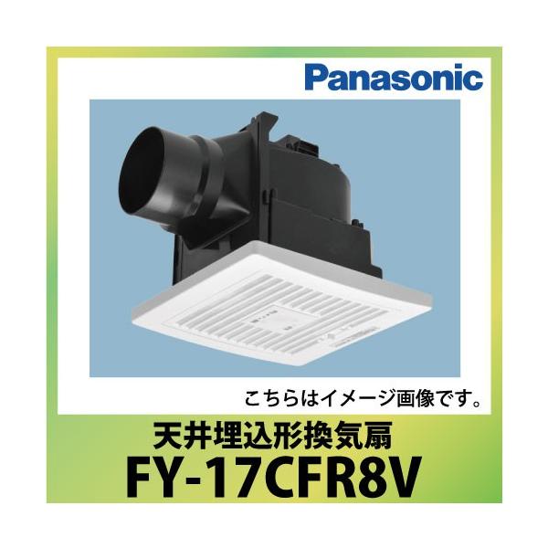 V䖄`C [o[Zbg^Cv pi\jbN Panasonic [FY-17CFR8V] ^]` lZT[/t ᑛ`
