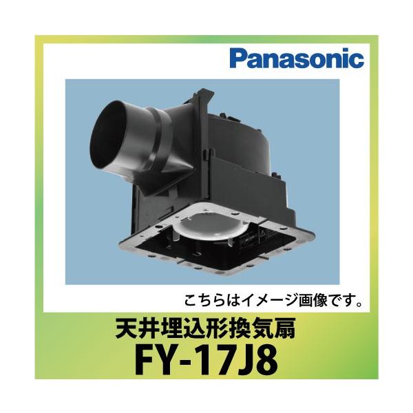�V�䖄���`���C�� ���[�o�[�ʔ� �p�i�\�j�b�N Panasonic [FY-17J8] �ᑛ���`