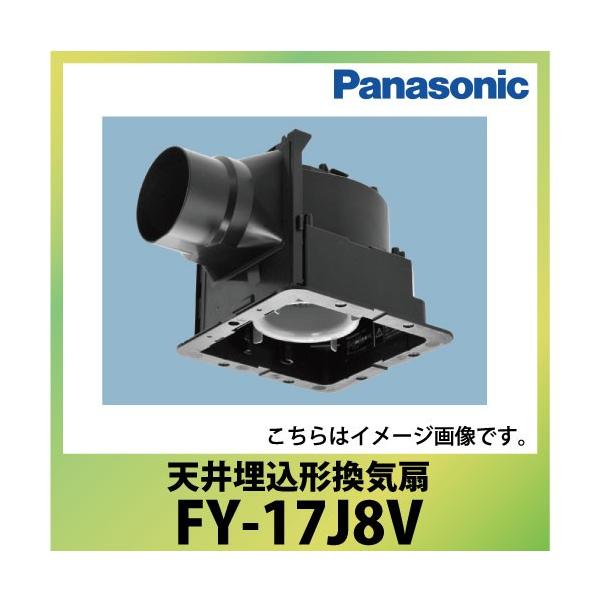 �V�䖄���`���C�� ���[�o�[�ʔ� �p�i�\�j�b�N Panasonic [FY-17J8V] �����t �ᑛ���`