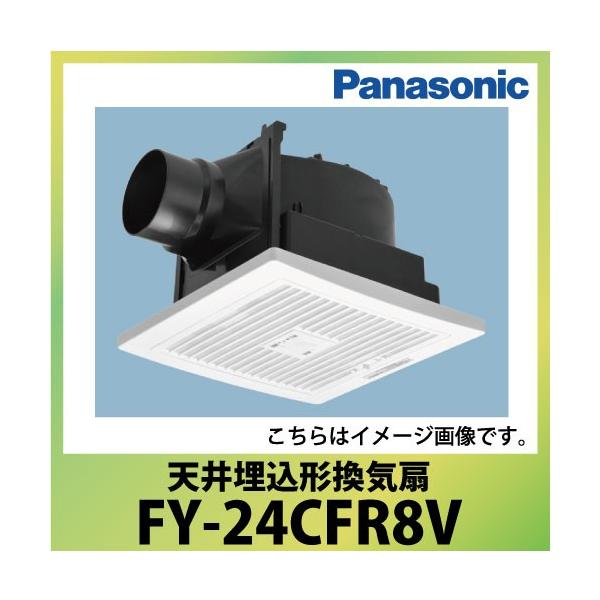 V䖄`C [o[Zbg pi\jbN Panasonic [FY-24CFR8V] ^]` lZT[ t ᑛ`