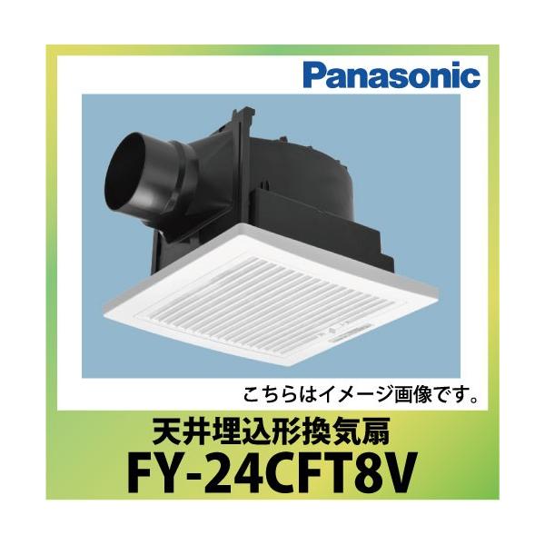 V䖄`C [o[Zbg pi\jbN Panasonic [FY-24CFT8V] ^]` lZT[ t ᑛ`