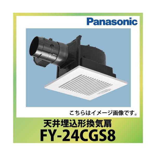 V䖄`C [o[Zbg pi\jbN Panasonic [FY-24CGS8] 啗ʌ` dCVb^[t ᑛ`