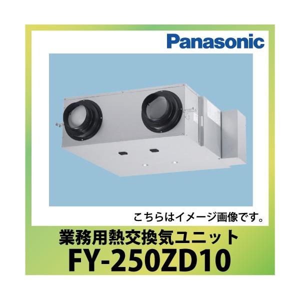 ƖpEMCjbg V䖄` pi\jbN Panasonic [FY-250ZD10] P100VpW^Cv ʓrς