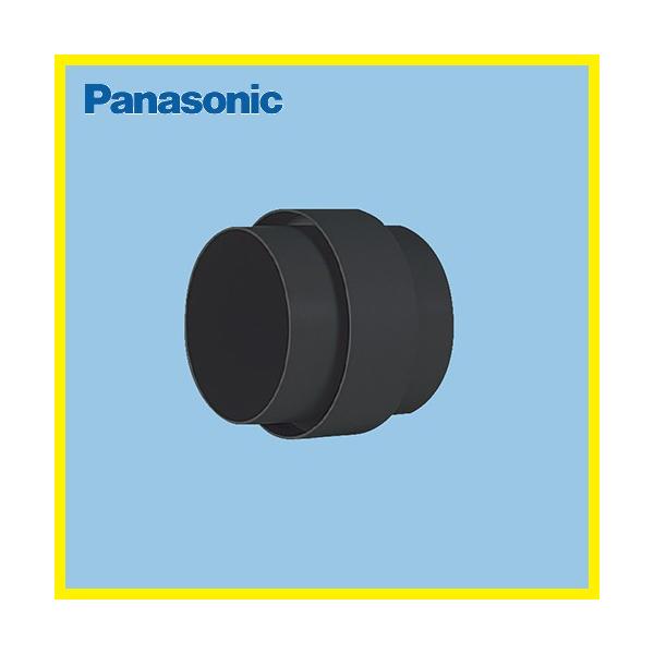 Panasonic (パナソニック) 継手 FY-PMP04 9n2op2j Panasonic (パナソニック) 継手 FY-PMP04 【公式通販】