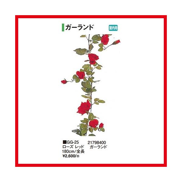 [YbhK[h [GG-25] S180cm ^JV[ Takasho[J[ @ll