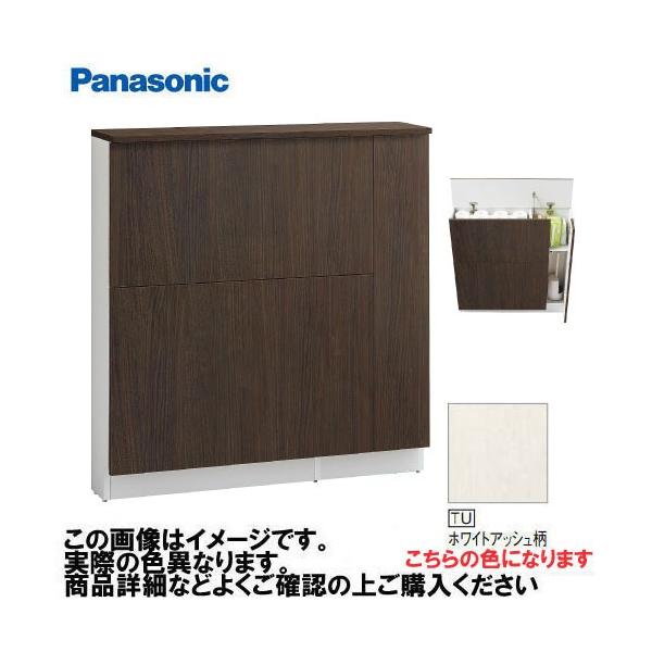アラウーノ手洗い 背面収納キャビネット パナソニック Panasonic