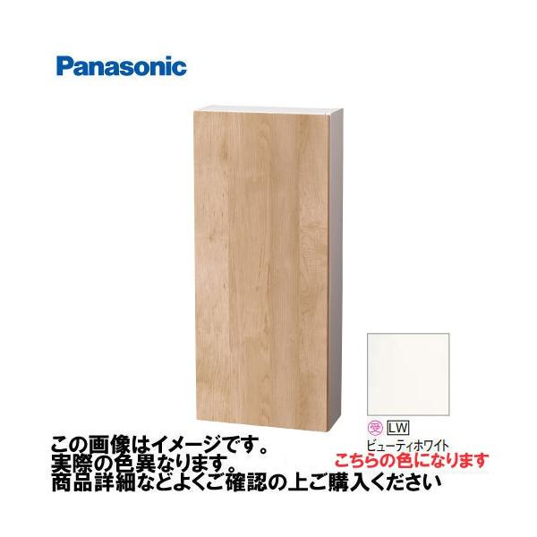 Panasonic GHA7FU13LW ビューティーホワイト 新品未使用 アラウーノ手洗い 埋込収納 パナソニック Panasonic [GHA7FU13LW