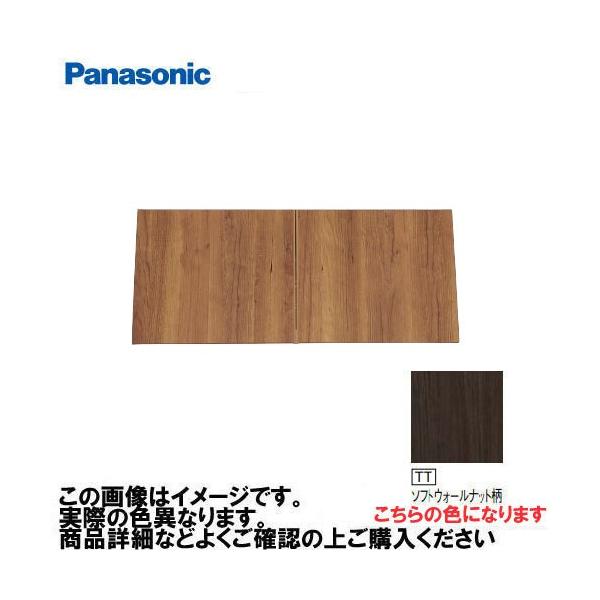 アラウーノ手洗い 天袋 パナソニック Panasonic [GHA7WTT] タイプB