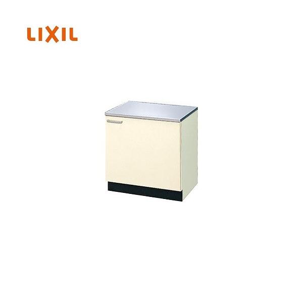 セクショナルキッチン 木製キャビネット コンロ台 リクシル LIXIL [GK□-K-60K□] 間口60cm GKシリーズ    メーカー直送