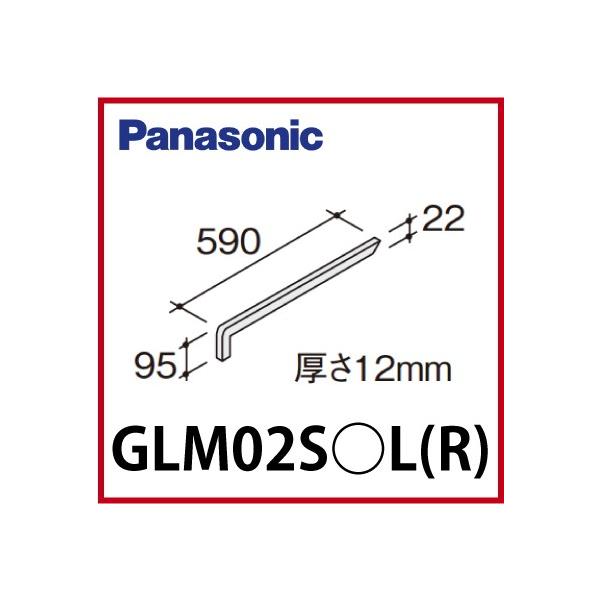 ʉϑ VX JE^[TChK[h pi\jbN Panasonic [GLM02SL(R)] l嗝Έ̌^JE^[ 12mm 󒍐Yi