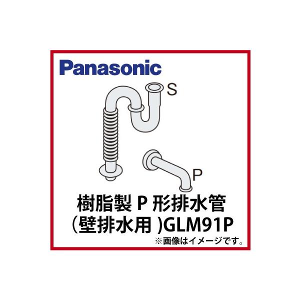 ʉϑ VX P`r pi\jbN Panasonic [GLM91P] ǔrp rgbv 󒍐Yi