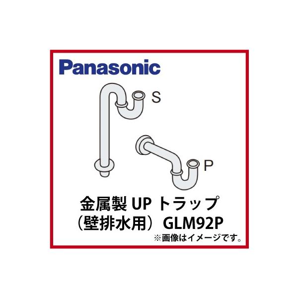 ʉϑ VX UPgbv pi\jbN Panasonic [GLM92P] ǔrp rgbv 󒍐Yi