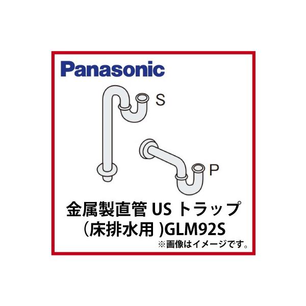 ʉϑ VX USgbv pi\jbN Panasonic [GLM92S] rp rgbv 󒍐Yi