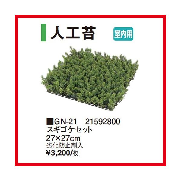 XMSPZbg [GN-21] 27×27cm ^JV[ Takasho[J[ @ll