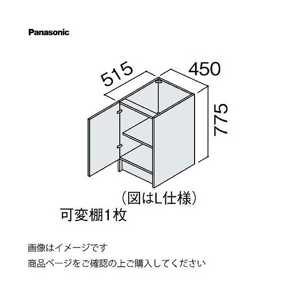 ʉϑ V[CX^_[hD530 450mm JE^[Lrlbg tAJ pi\jbN Panasonic [GQC45CF5K]