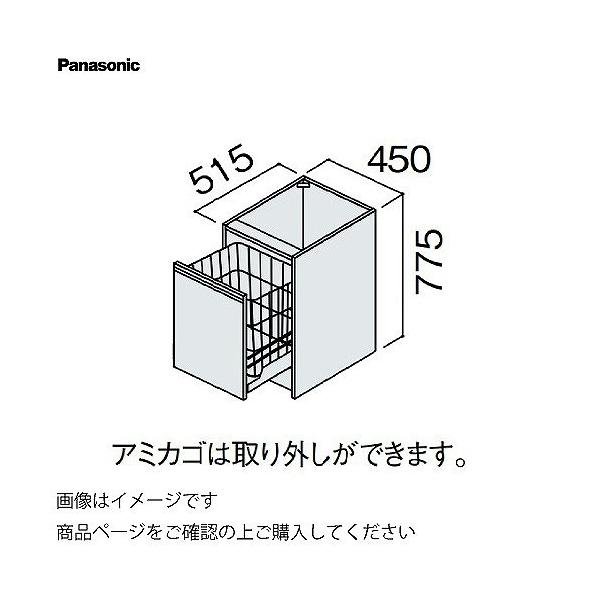 ʉϑ V[CX^_[hD530 450mm JE^[Lrlbg tAE pi\jbN Panasonic [GQC45CS52]