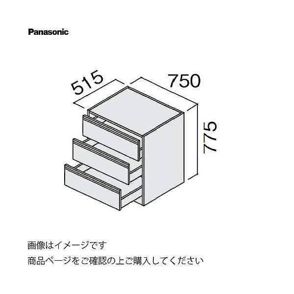 ʉϑ V[CX^_[hD530 750mm JE^[Lrlbg tAo pi\jbN Panasonic [GQC75CF5H]