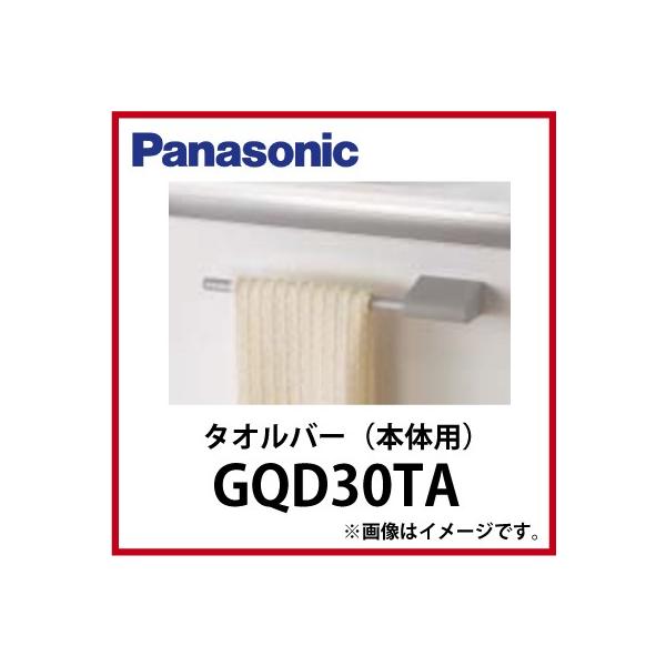 pi\jbN ^Io[i{̗pj [GQD30TA] 266mm×53mm×38mm