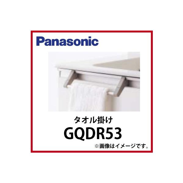 ʉϑ EcNV[Y ^I| pi\jbN Panasonic [GQDR53] 246mm×56mm×53mm 󒍐Yi