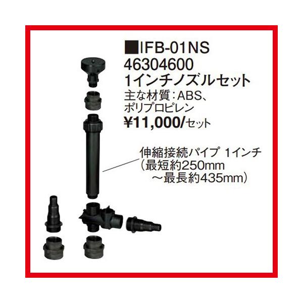 1C`mYZbg [IFB-01NS] ^JV[ Takasho[J[ @ll