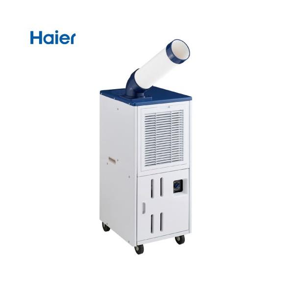 ハイアールジャパン　Haierスポットエアコン(冷房専用) JA-SP25L 楽天市場】ハイアールジャパンセールス Haier 床置型スポット