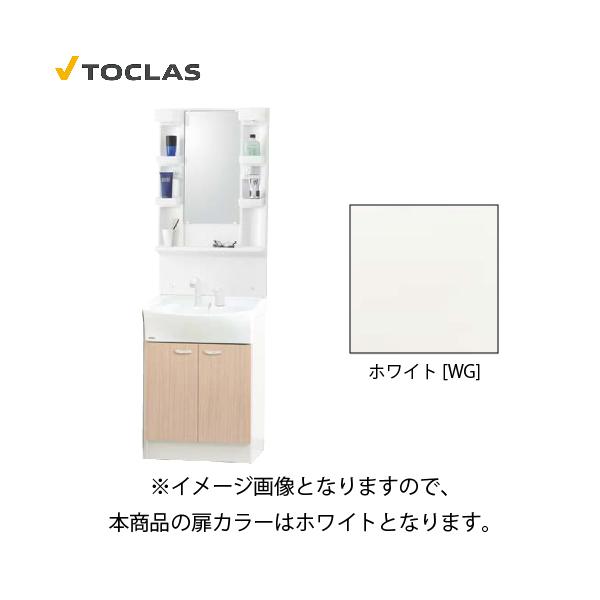 トクラス 750mm ホワイト みよ 洗面台 JY0224-4