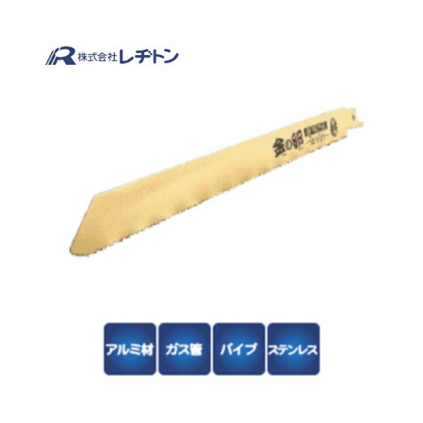 切断砥石 金の卵ブレード 5P [KB-200H 5)] 全長 厚み 幅 200x0.9x19mm