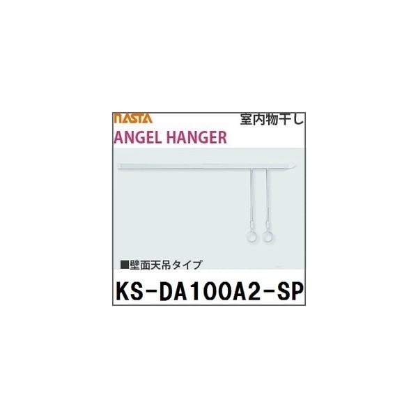  V݂^Cv VtpEƕt Vo[O[[KS-DA100A2-SP] iX^