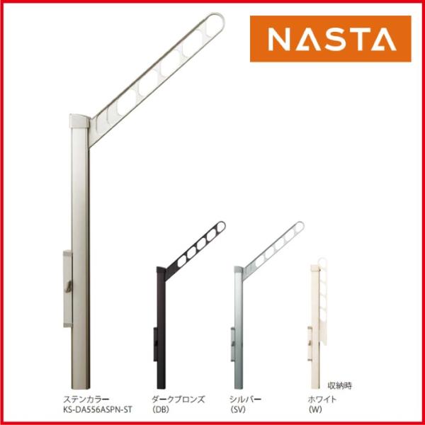 XCOA[ A[t㉺ړ|[t _[NuY 1Zbg2{ [KS-DA556ASPN-DB] L[iX^ NASTA